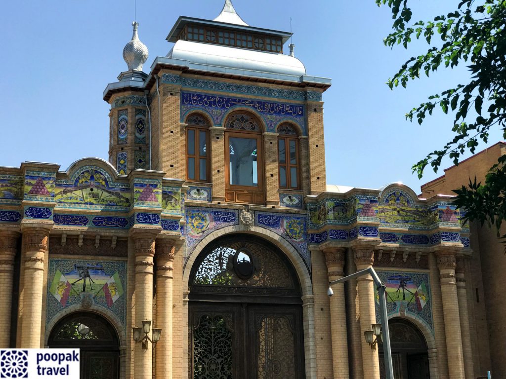 سردر باغ ملی تهران